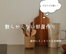 サムネイルや投稿の画像を作成します 求めるイメージを把握しお客様に納得いただけるまで向き合います イメージ1