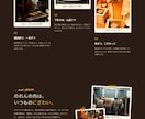 200種類のデザインから選べるHPを制作します 低予算でも「安っぽく見えない」を大切にしています！ イメージ7