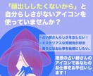 商用利用料込み！占い師さんとわかるアイコン描きます ブログ・SNS・インスタ・Xで顔出しせずにお仕事できます！ イメージ2
