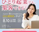 バナー★サムネイル画像作成致します 修正回数は無制限！！イメージを共有し、納得のいくデザインに！ イメージ2