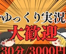 30分の動画が3000円！格安で動画編集いたします 格安、修正回数無制限、フルテロップも込みです！ イメージ1