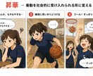 高校生のための心理学講座を開催します 高校生のための心理学入門講座｜基礎から学ぼう イメージ2