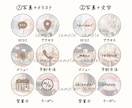飲食店のInstagramハイライト作ります お店の特徴を活かしたハイライトでアカウントをパワーアップ！ イメージ4