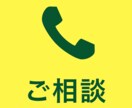 職場の悩み相談にのります 報告、連絡いりません。相談して下さい! イメージ1