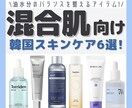 Instagram投稿用画像作成します 韓国特化アカウント運営をサポート イメージ2