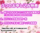 四柱推命で読み解く、世界で一冊の鑑定書お届けします 生まれたときの暦が導く、あなたの運命と未来への鍵 イメージ4