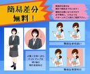 丁寧！様々な用途に使用できるイラストお描きます キャラ、挿絵、解説イラスト・単色・カラーご要望に合わせお届け イメージ3