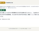 管理業務主任者の直前対策問題を提供します 管理委託契約と管理組合会計を仕訳から固める イメージ4