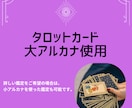1200字で相手の気持ち♡恋の可能性を鑑定します 1200字以上で詳しくお答えします。 イメージ4