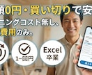 見積書・請求書作成ツール作ります 日々のルーティーンワークを簡単に イメージ3