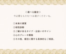 婚活占い✧西洋占星術×タロット幸せな結婚へ導きます 本来の資質で婚活を卒業。 30日間運勢・相性・引き寄せカラー イメージ7