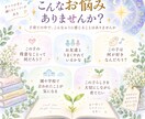 お子さんの本質と才能をホロスコープで読み解きます その子らしさを知って、信じて見守れる子育てへ イメージ2