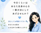 自分を責める心のモヤモヤを整理します 安心してモヤモヤする本音を話せる場所です。泣いても大丈夫。 イメージ10