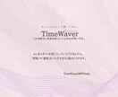 ユング16タイプ+4つの心理機能バランス分析します 周波数が導く「今のあなた」｜ネット診断では届かない深層へ イメージ10