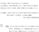 高校入試直前！少しでも点数を上げる社会の講義します 高校入試の直前期！少しでも点数を上げたいなら絶対社会です！ イメージ2