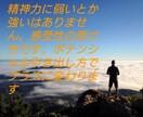 些細な事でも話を聞きます 明るく笑える一番の薬マイナスよりプラスを イメージ2