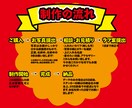 最安値！ビックリマン風イラスト作ります プロのデザイナー制作！SNSアイコン・ステッカー・プレゼント イメージ4