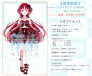キラキラかわいいイラストお描きします 商用利用OK！透明感のあるイラストをグッズ等にも使用できます イメージ2