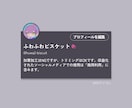 映える！デフォルメキャラクターイラスト承ります 活動用素材、TRPG、告知画像など。商用利用もOK！ イメージ3