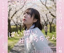 イベント・ライブ用フライヤー制作します 可愛い・綺麗・かっこいい全部対応！世界観ごとデザインします イメージ1