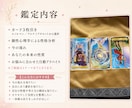 かな母さんがあなたの流れと個性を一緒に読み解きます 「今の流れ」と「もともとの性質」から答えを見つけます イメージ6