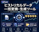 SSS edge-A購入準備を提供します 正式版を検討する前の事前案内セット イメージ2