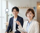 外銀内定者があなたの就活をサポートします 悔いのない就職活動になるよう全力でサポートします！ イメージ1