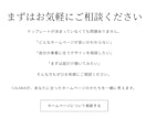 Studioで洗練されたホームページを制作します 想いに寄り添う、上質で心地よいWebサイト制作 イメージ8