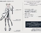 サムネイル/アイコン/ヘッダーのイラスト制作します 少しダークな、けれど目を引くイラストをお届けします イメージ2