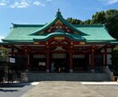 人生好転鑑定であなたの金運極上げします 占星術とタロットであなたの適職と金運アップを応援します イメージ1