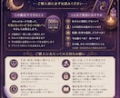 恋愛・仕事の迷いを一問だけタロットで占います ひとつだけ聞きたい。そんな迷いをワンコインで占います イメージ4