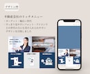 集客率UPに繋がるLINEリッチメニュー作成します 丁寧なヒアリングで、的確なデザインをご提案いたします。 イメージ4