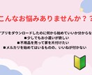 スマホ１つで【売れる】をサポートします メルカリを始めたいけど難しそう…最初の一歩をお手伝いします！ イメージ4
