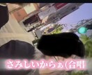 クスッと笑えるような動画編集します たたきと、活かしてほしい部分をいただければそれに合わせます イメージ3