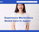 歯科医院の外国語版ホームページを作成します 特別セール実施中（先着1名様限定で格安でお受けします） イメージ2