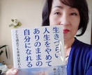 喧嘩が減る コミュニケーション 法をサポートします 人間関係 改善！喧嘩 がなくなる 話し方 をプロが教えます イメージ3