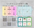 ニーズに沿ったエルメを構築いたします L message（エルメ）構築をまるごとお任せください！ イメージ2