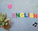 ５名様限定トライアル 初心者向け 英会話対応します 駐在歴10年です。実際のビジネス場面で英語を使ってきました。 イメージ3