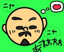 アイコン作成しちゃいます 可愛いアイコン作ります！芸能人やいろいろ！！ イメージ5