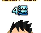YouTube雑学ショート動画を作成いたします 雑学・豆知識ネタのショート動画を制作いたします。 イメージ1