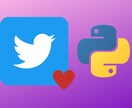 APIを用いた自動化ツールを作成します Twitter,Instagram,ヤフーショッピングなど イメージ1