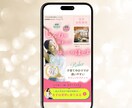 女性起業家様向け＊伝えるLPを制作します 女性起業家さまの想いを形にし、心に響くLPを作成いたします！ イメージ3