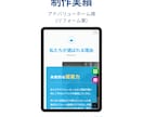 WordpressでHP(ホームページ)制作します 初心者向け!自分で更新できる会社型webサイト|HP制作作成 イメージ8