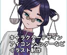 あなたの要望に合わせたイラストを描きます アニメ塗り･厚塗り風などでキャラクターを描きます！ イメージ1