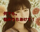 貴方の気持ち楽に。いつでもまってます 寂しい時。1人辛い時。たくさん話そ！元気になって⭐️ イメージ1
