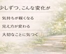 働く女性のモヤモヤ、仕事の悩みを丁寧に聴きます ✨感情と考え方を整理し本質から悩みを解決へ導きます✨ イメージ8