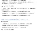 小中高生の家庭学習の方法や教材をご提案します 塾に入れる前に家でできることは最大限させてから、という方へ イメージ3