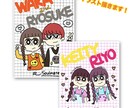 プレゼントにおすすめ！ポップイラスト描きます 記念日などやSNSのアイコンにぴったりなイラスト描きます！ イメージ1