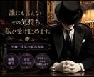 不倫・浮気の相談を経験者の僕が乗ります 誰にも話せないお悩みを気軽に僕に イメージ1