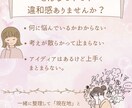 人生の翻訳家｜あなたの思考を整理します 本音をすくい上げ、次の一歩を一緒に見つけます！ イメージ2